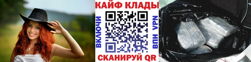 Купить КОКАИН  Каннабис  СК  Гашиш  Мефедрон  Новокузнецк