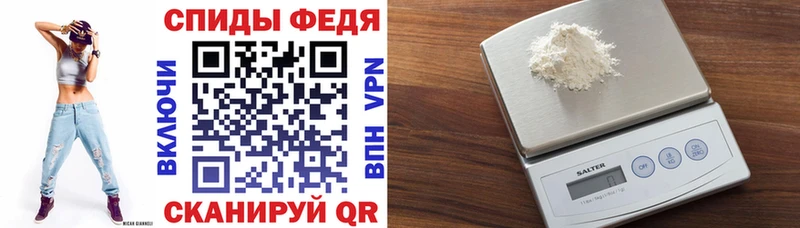АМФЕТАМИН VHQ Купить где Новокузнецк