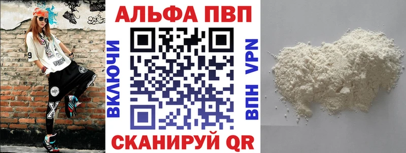 Купить закладки  Новокузнецк  Альфа ПВП Соль 