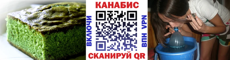 Купить где  Новокузнецк  Canna-Cookies конопля 