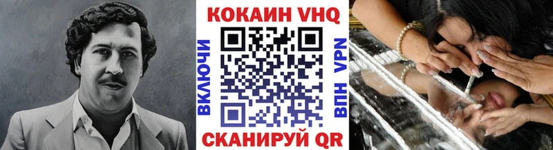 Cocaine 99%  Купить закладки  Новокузнецк 