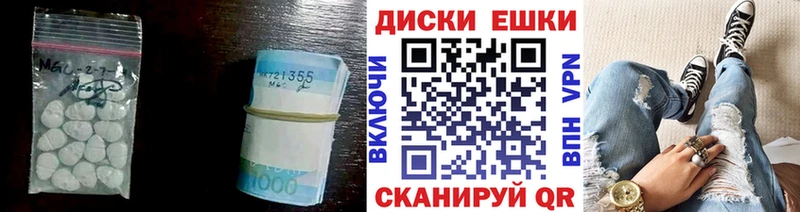 Купить  Новокузнецк  Ecstasy DUBAI 