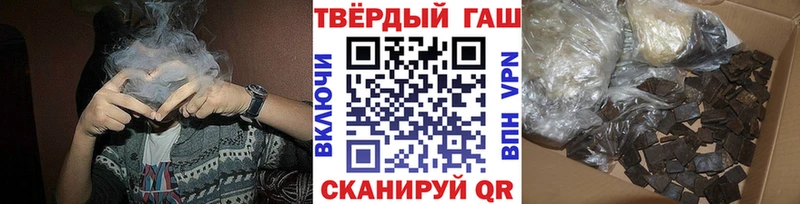 ГАШ хэш  Купить закладки  Новокузнецк 