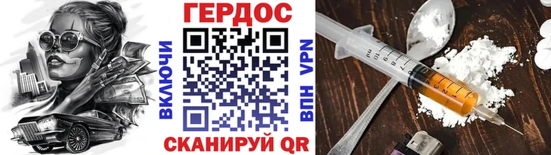 Купить  Новокузнецк  ГЕРОИН герыч 