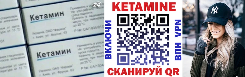 Купить где  Новокузнецк  Кетамин VHQ 