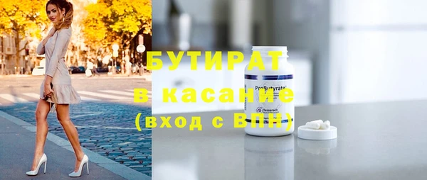 мефедрон Наволоки