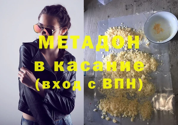 mdma Навашино