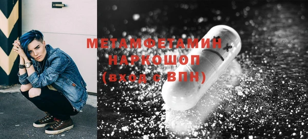 мефедрон Наволоки