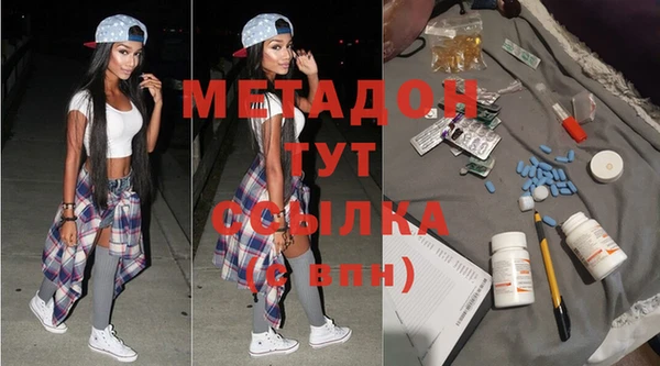 mdma Навашино