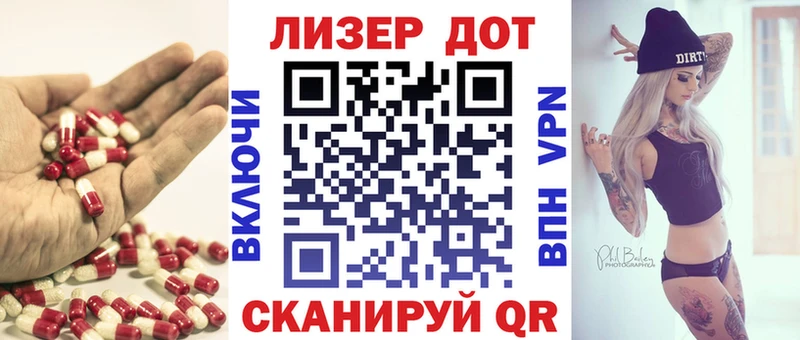 LSD-25 экстази ecstasy  Купить закладки  Новокузнецк 