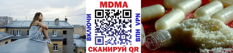 MDMA Molly  Купить где  Новокузнецк 