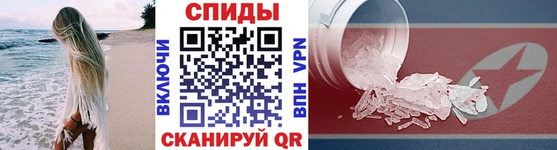 Первитин витя  Купить закладки  Новокузнецк 