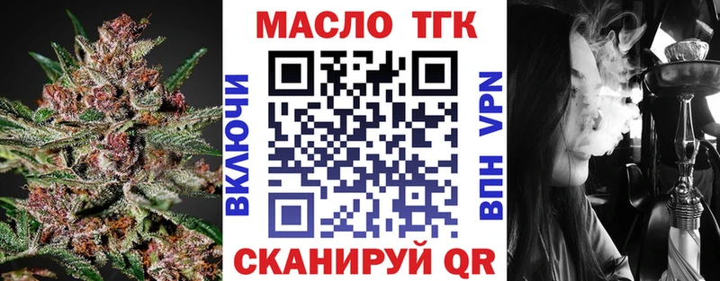 Купить закладки  Новокузнецк  Дистиллят ТГК вейп 