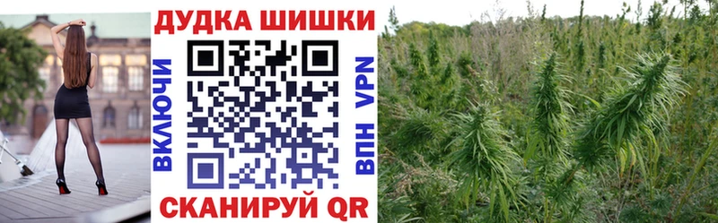 МАРИХУАНА марихуана  Купить где  Новокузнецк 